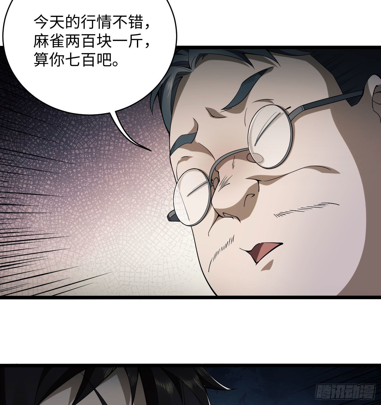 02 不相信眼泪35