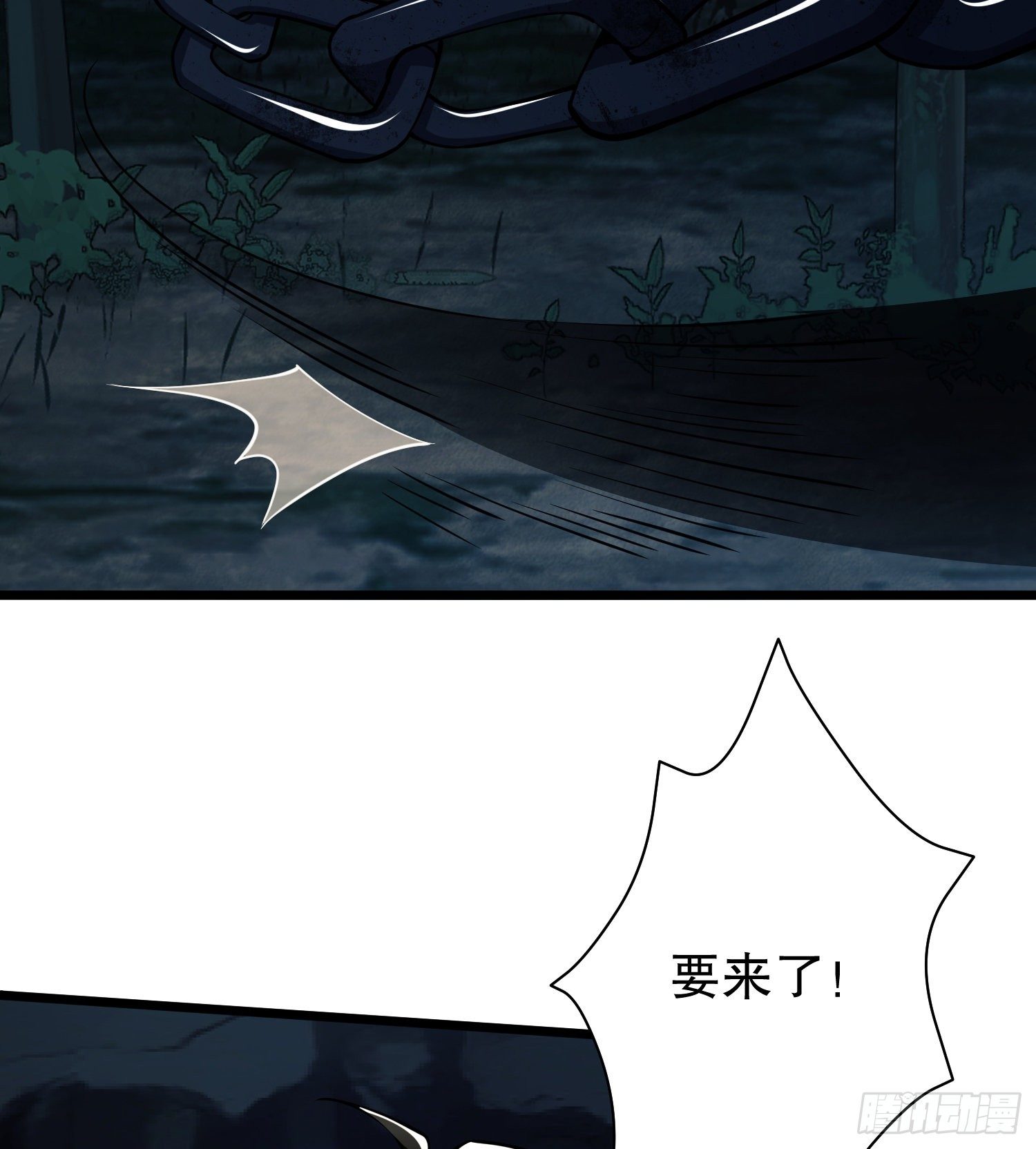 33 危机四伏！8