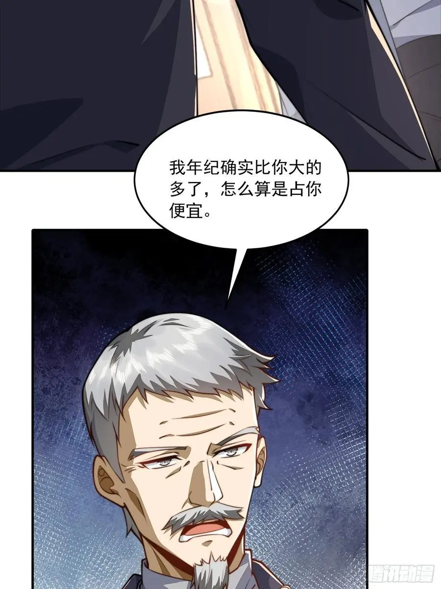 336 时代变了62