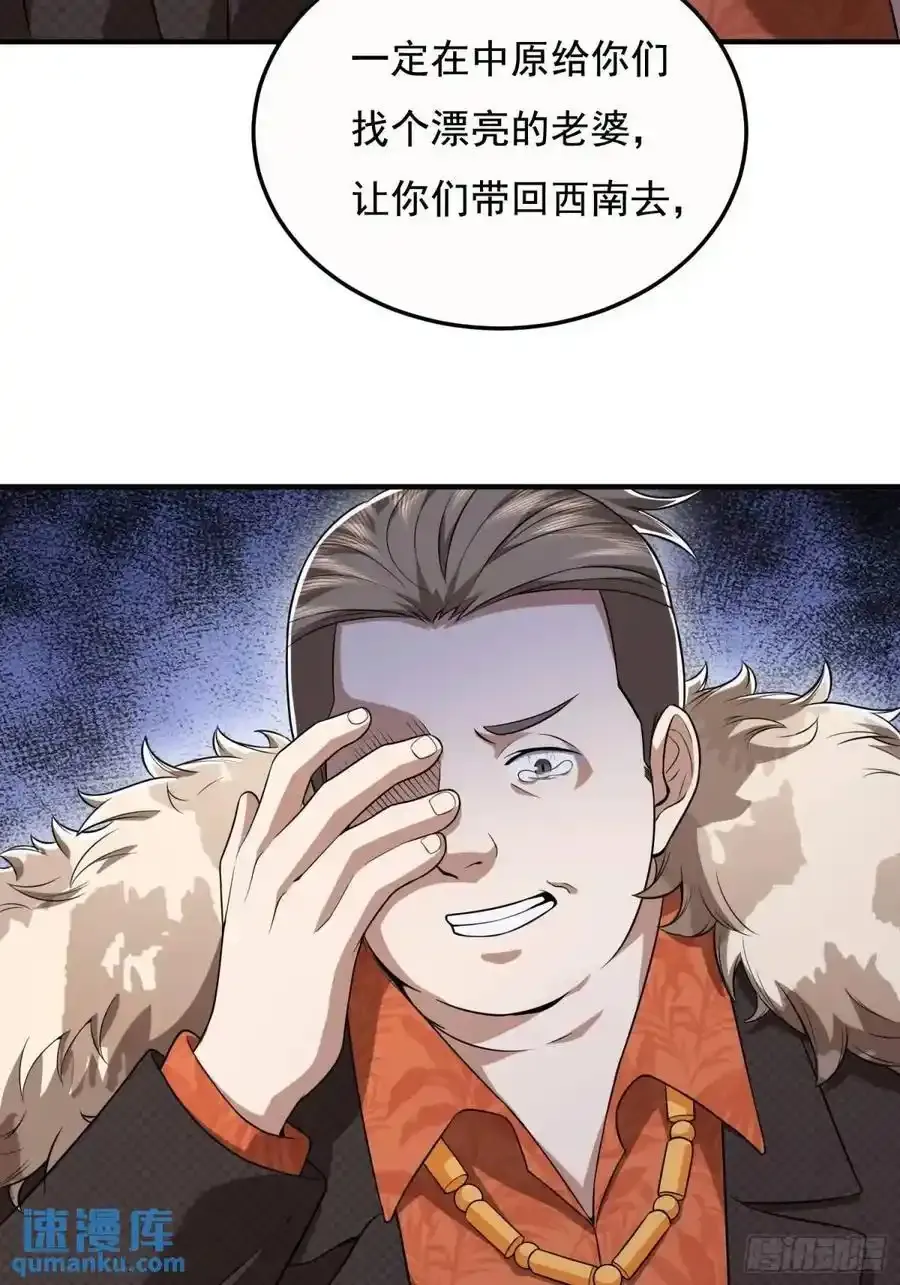 327 觉醒22