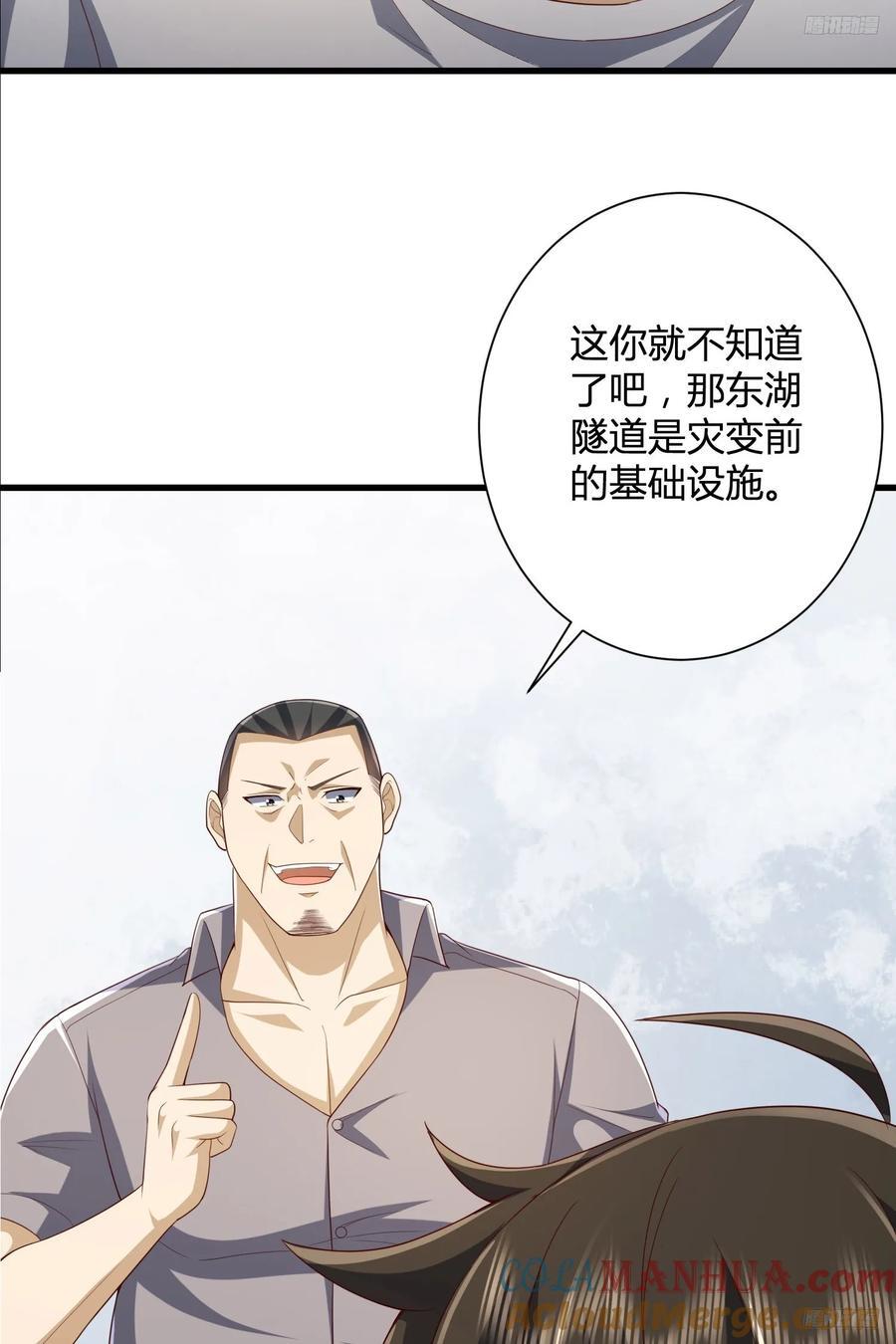 285 前往东湖隧道9