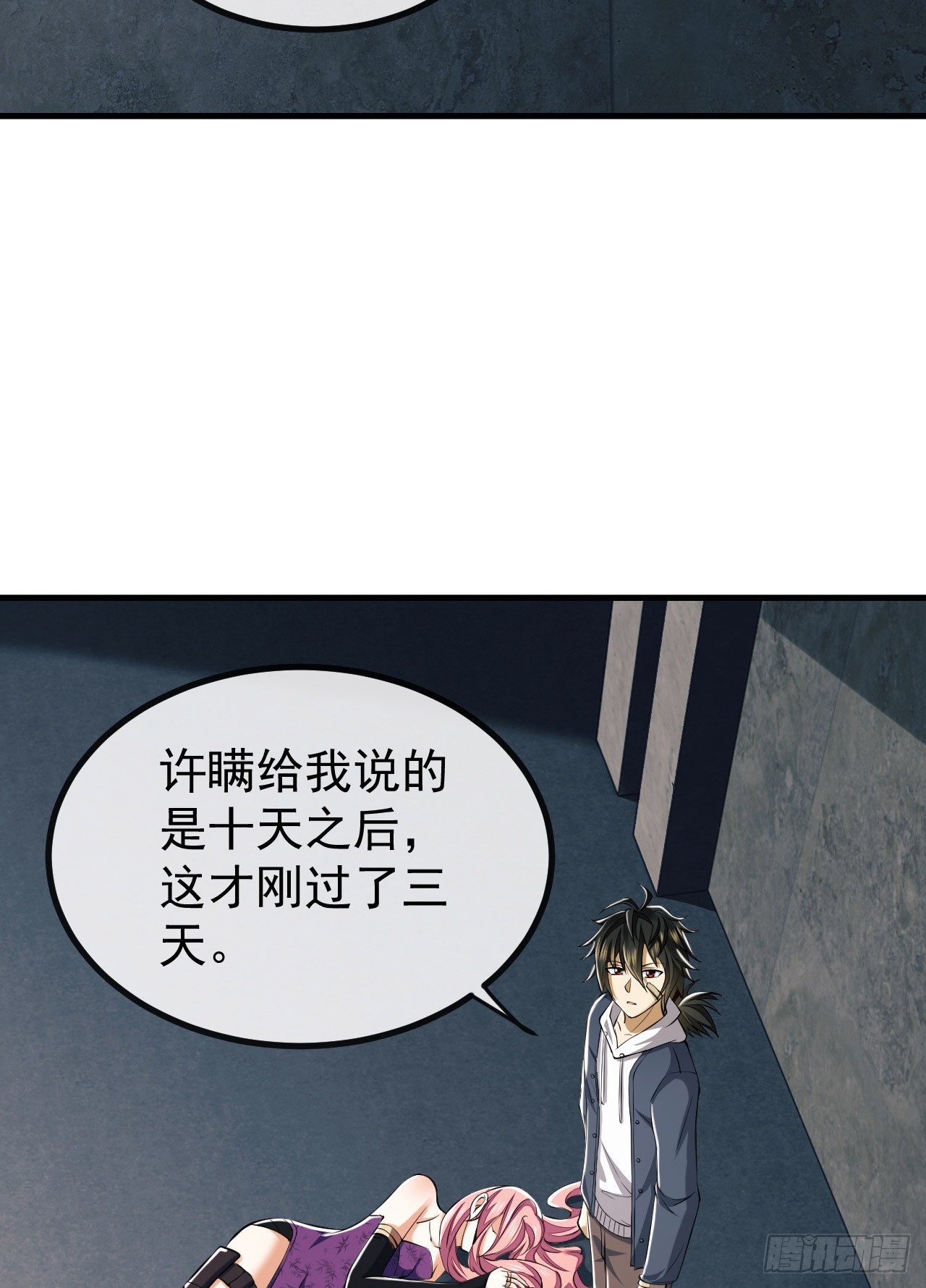 180 报仇51