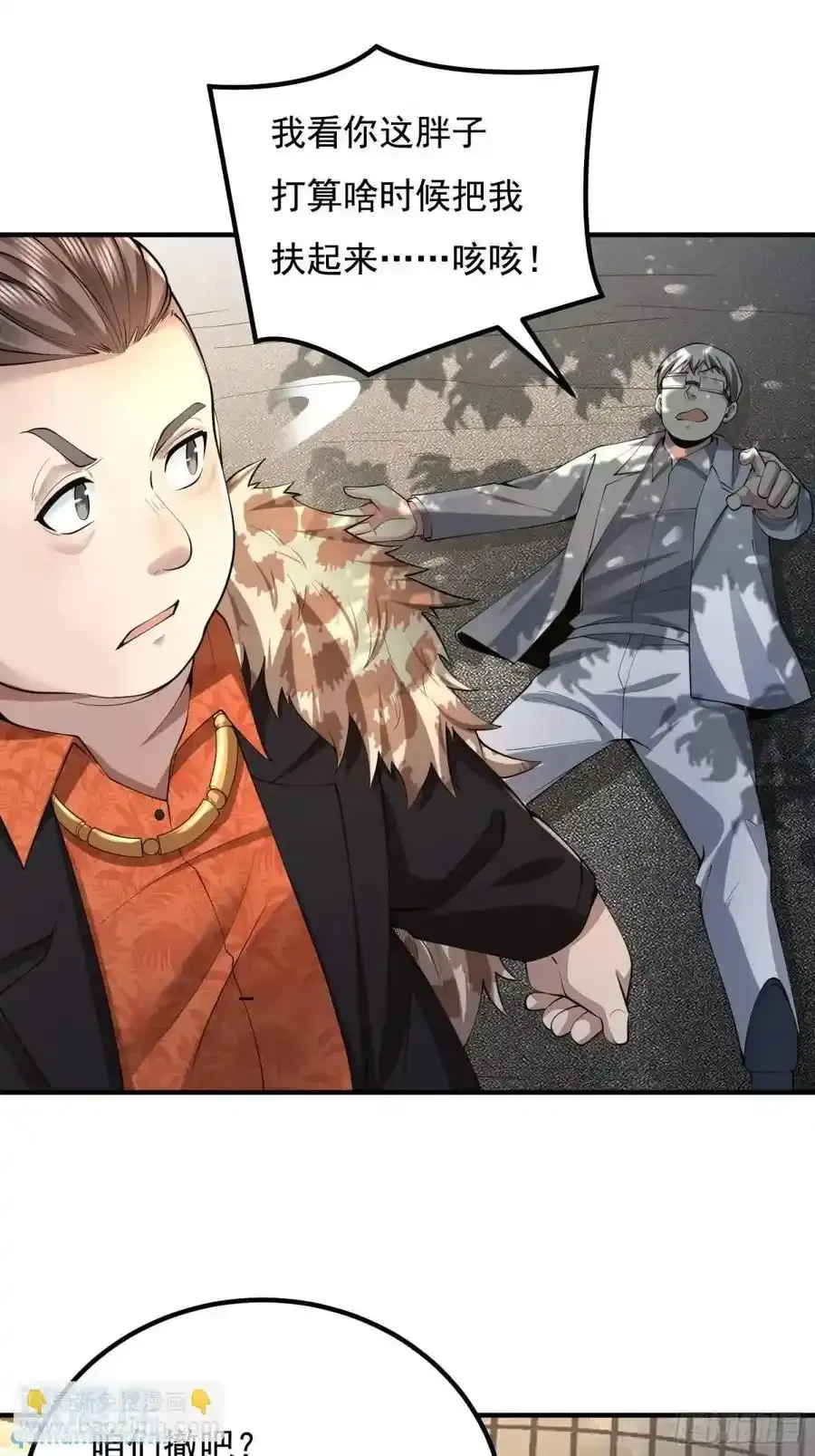 327 觉醒46