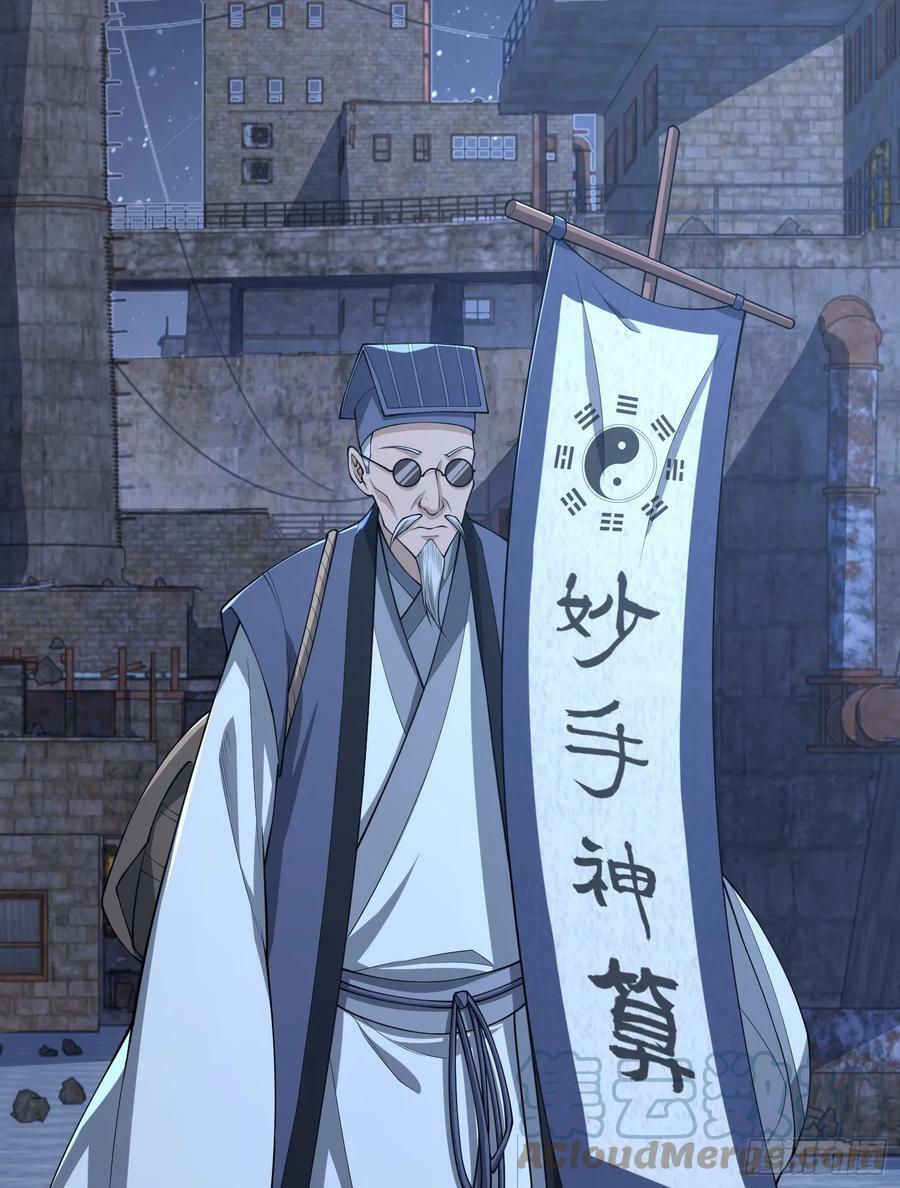 231 神算子33