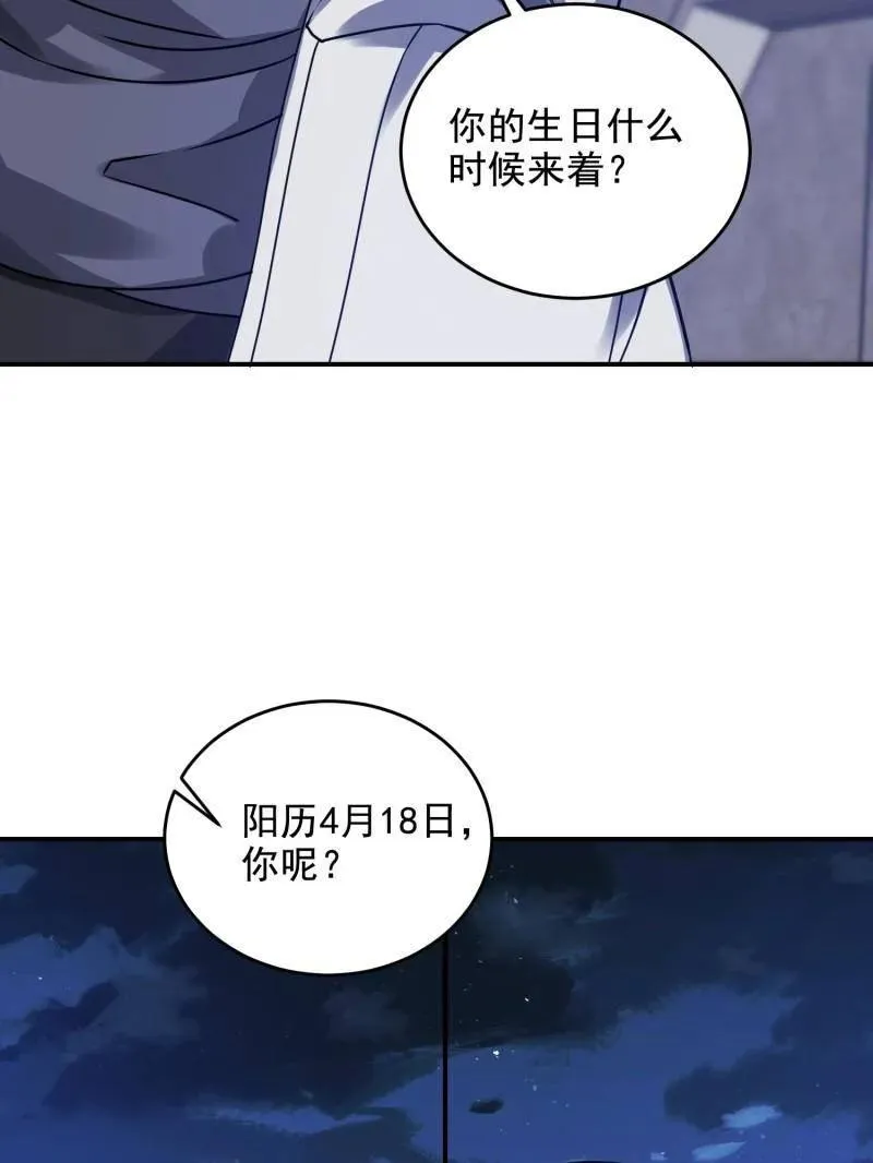 第406话 405 晚宴129