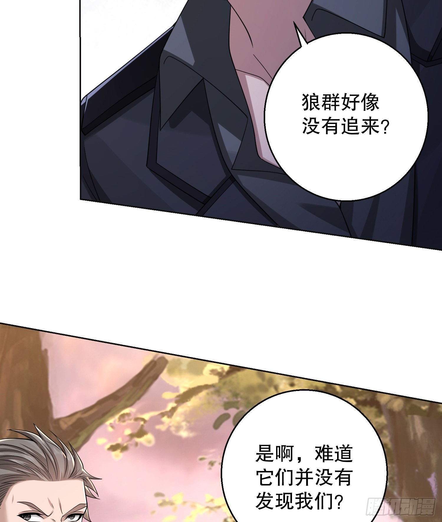 108 狼群成精了41