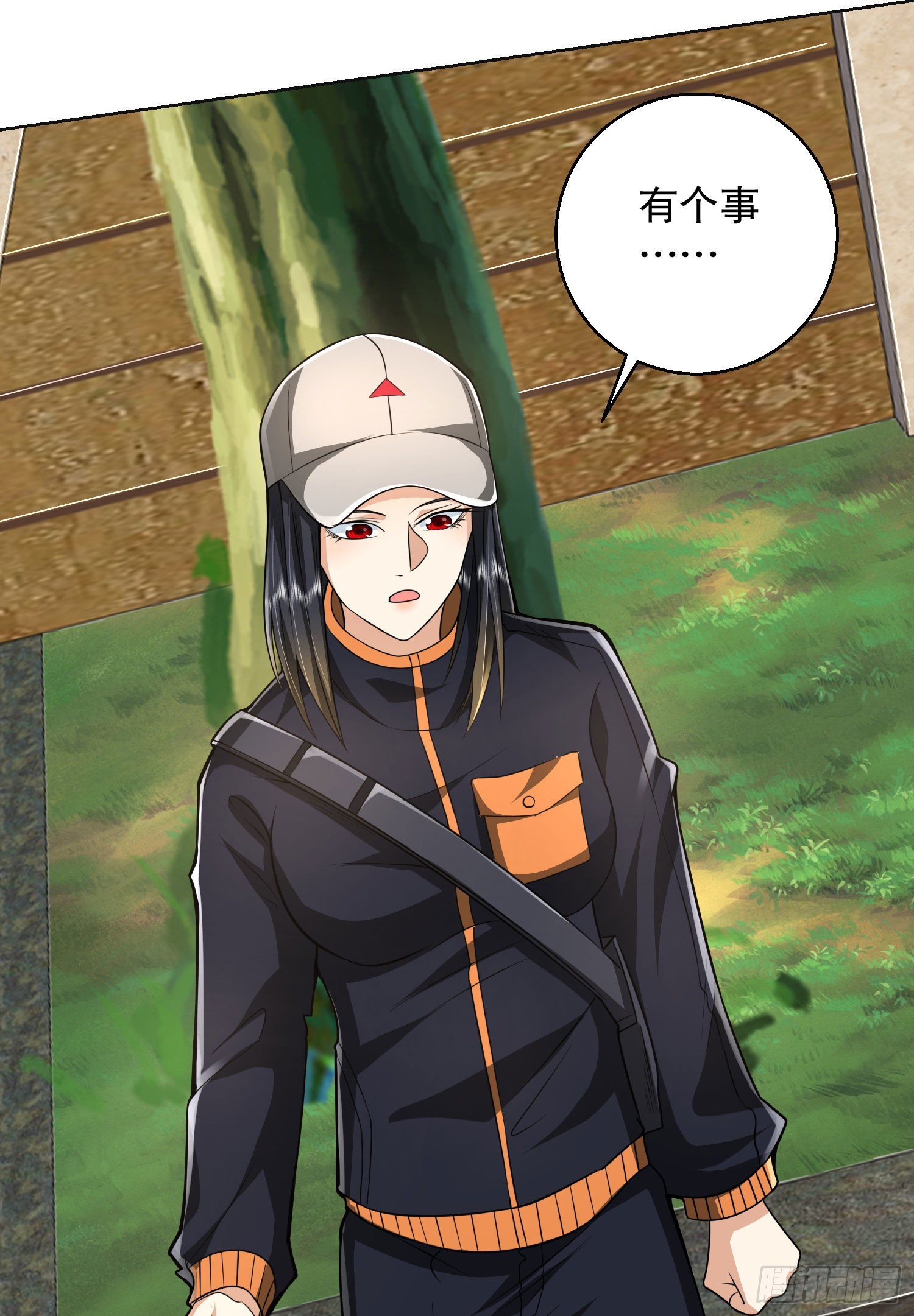 149 被跟踪37