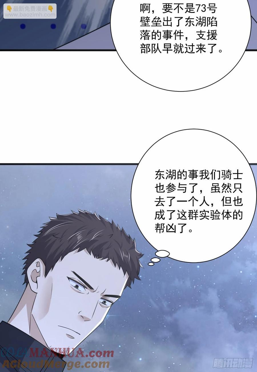 299 又见实验体42
