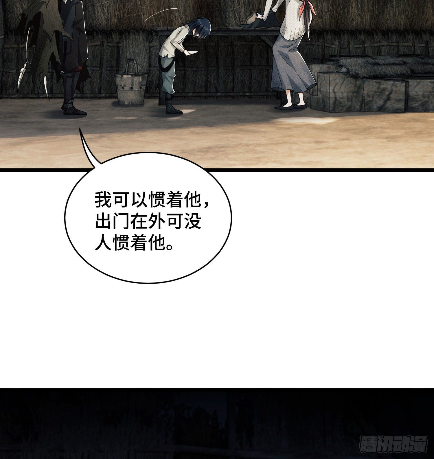 08 推销黑药7