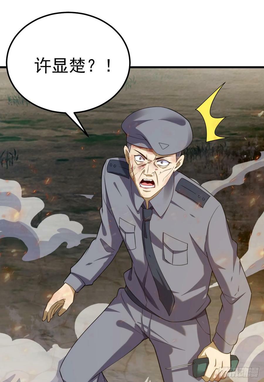 235 混入宗氏19