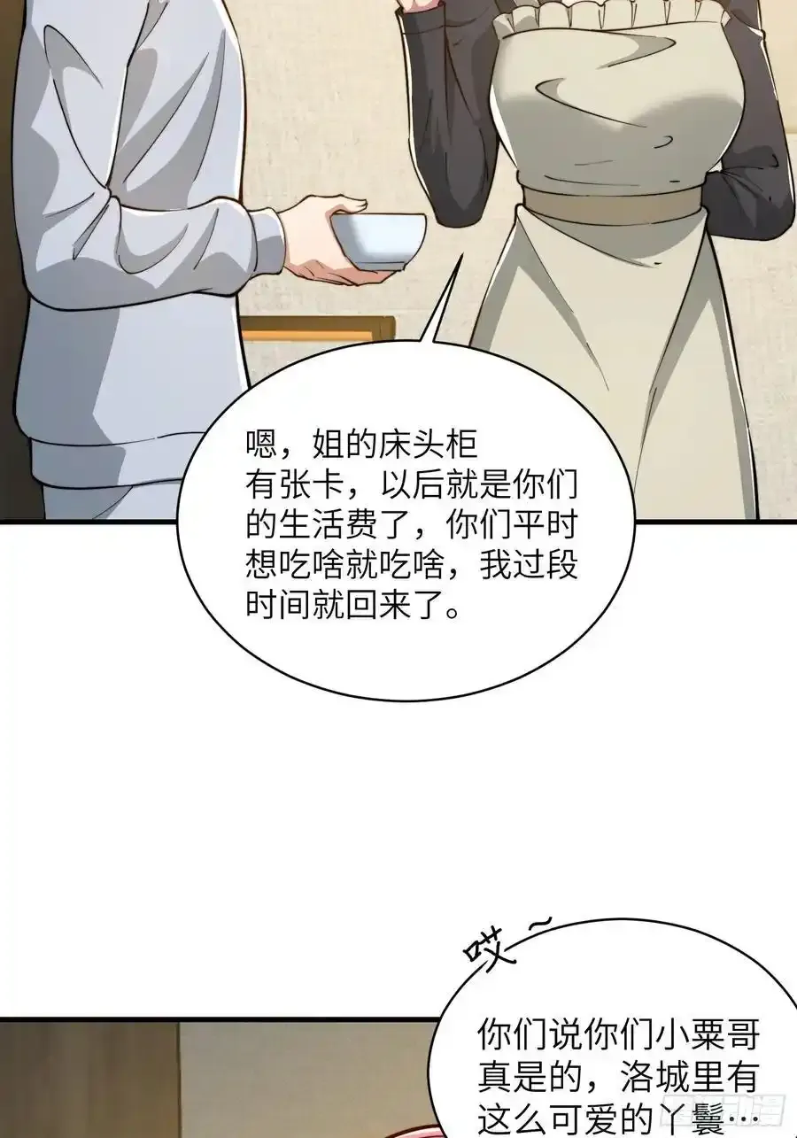 358 前往圣山59