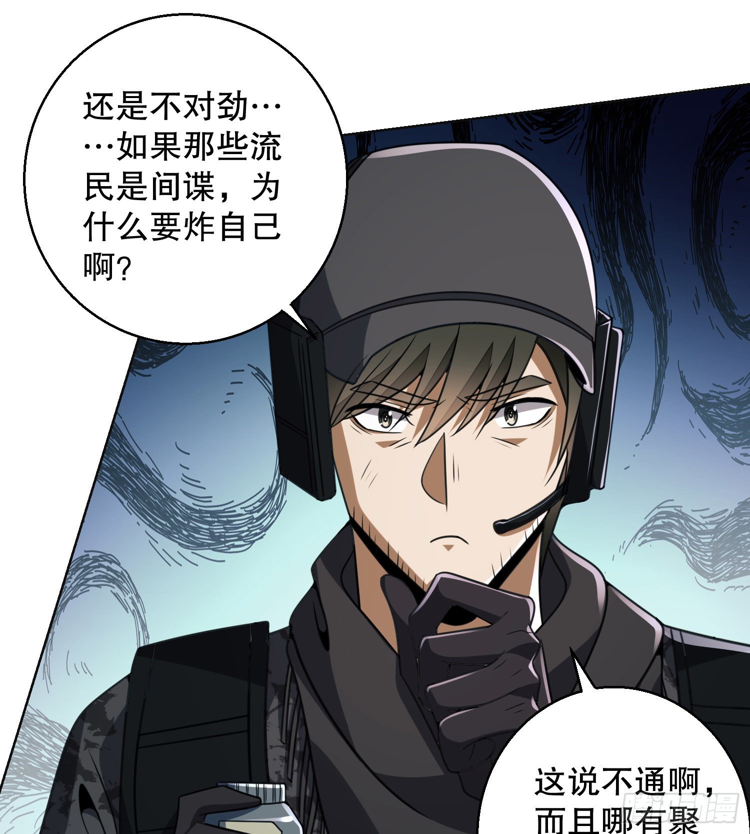 143 扑克之威59