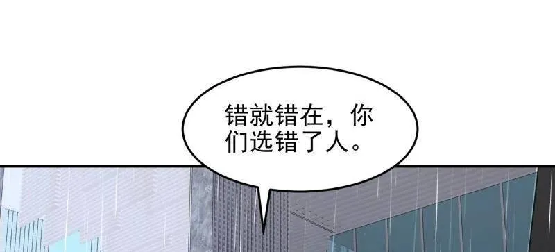 第391话 390 复刻陈无敌110