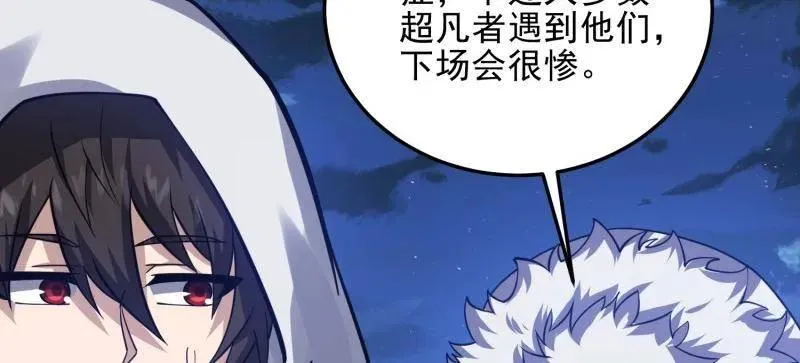 第403话 402 拔刀相助157