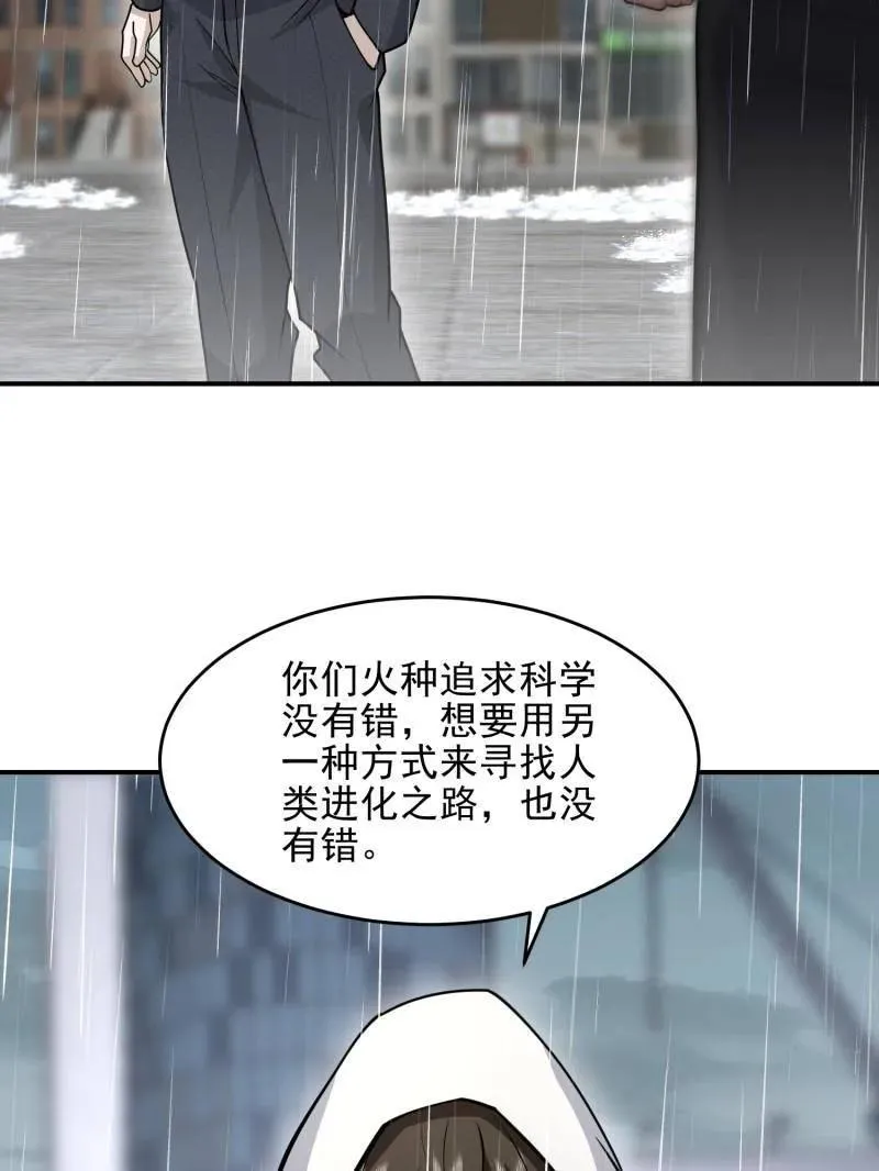 第391话 390 复刻陈无敌107