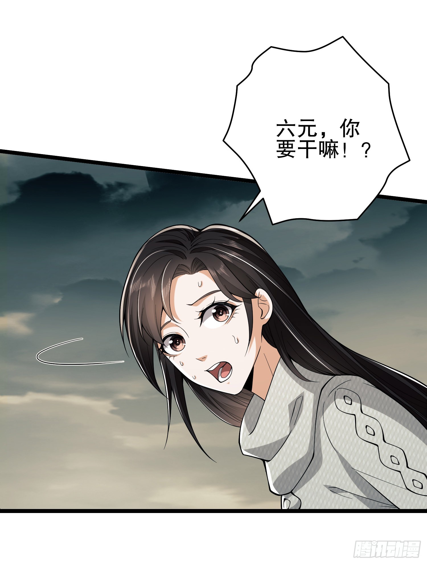 186 诅咒81