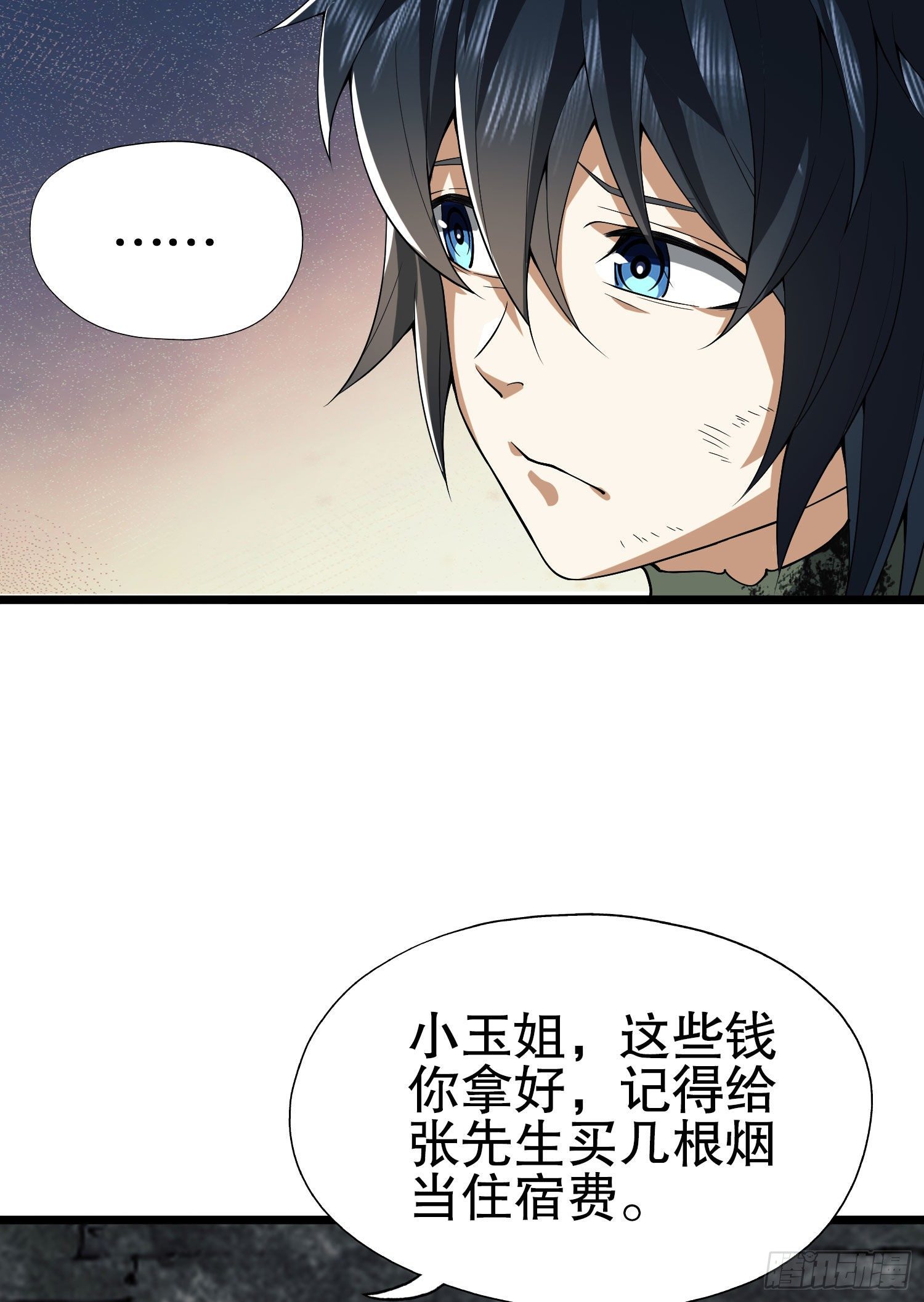 16 前往境山19