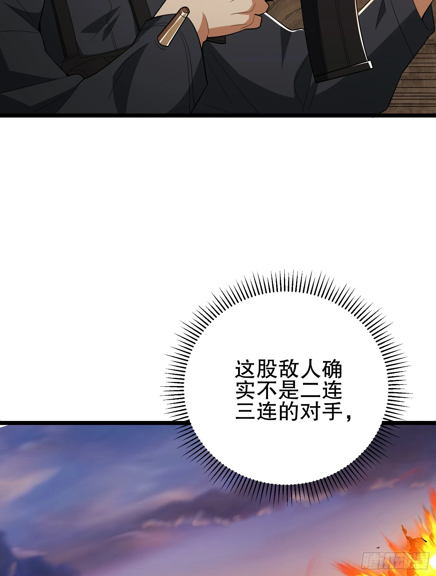 206 拿下什川镇122