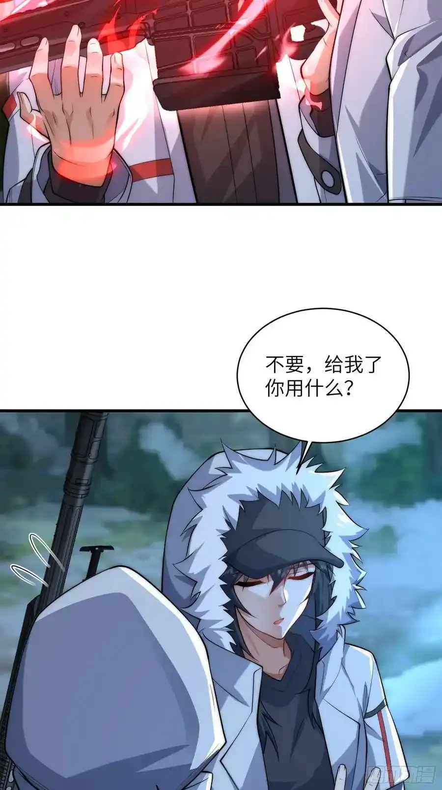 362 赠予代价32