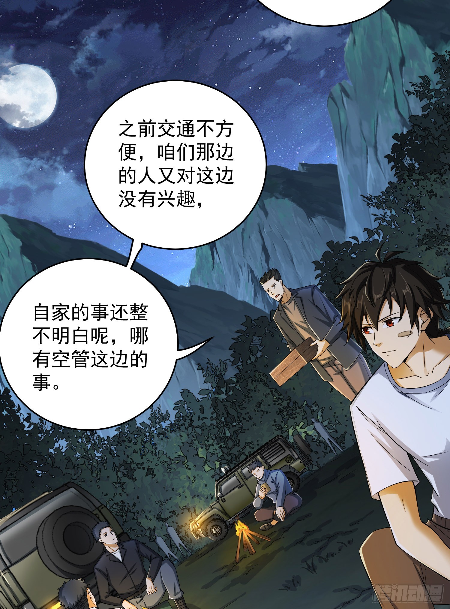 188 前往178壁垒8