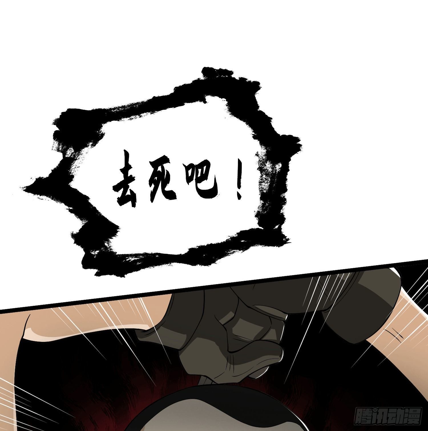 27 暗藏杀机76