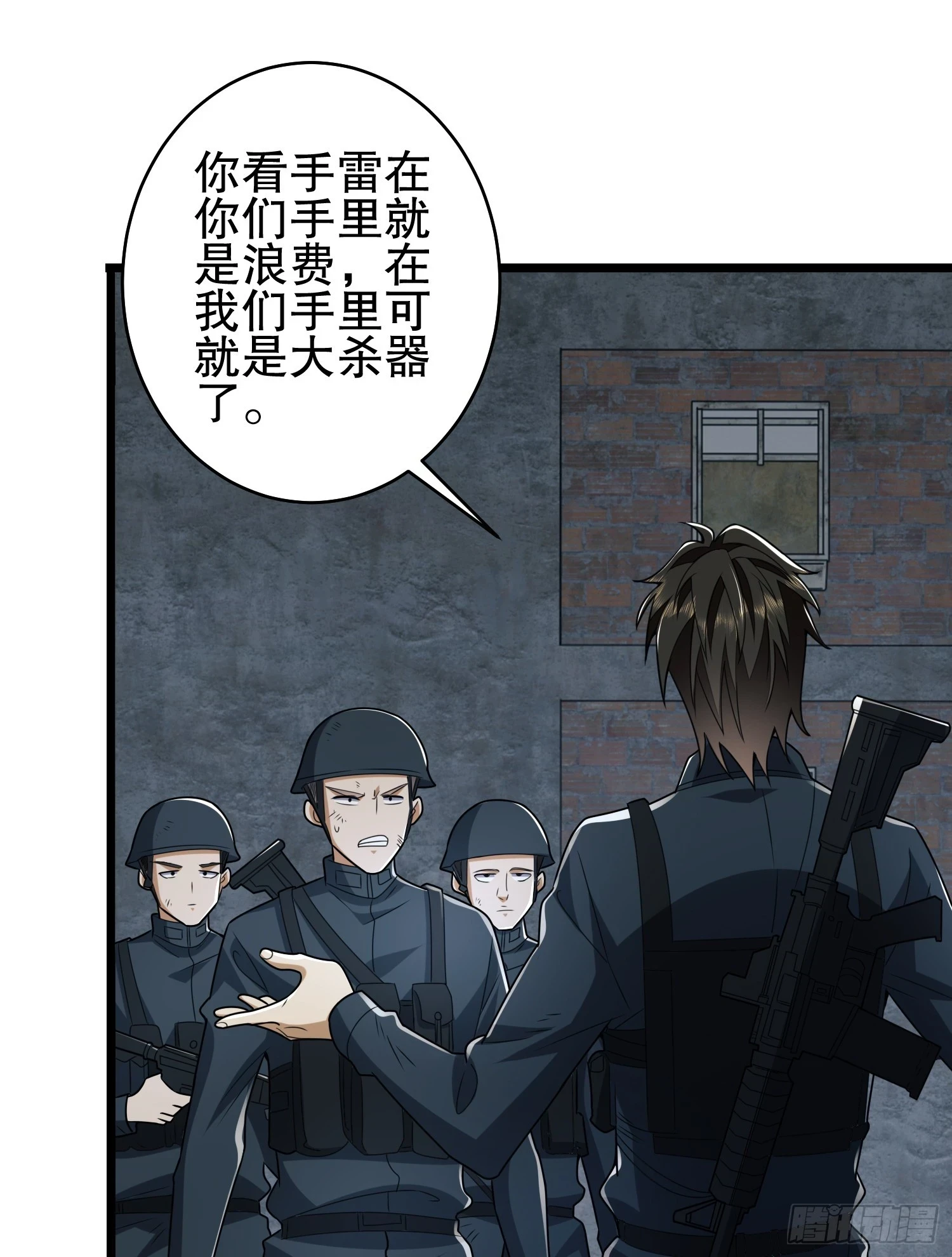 206 拿下什川镇61