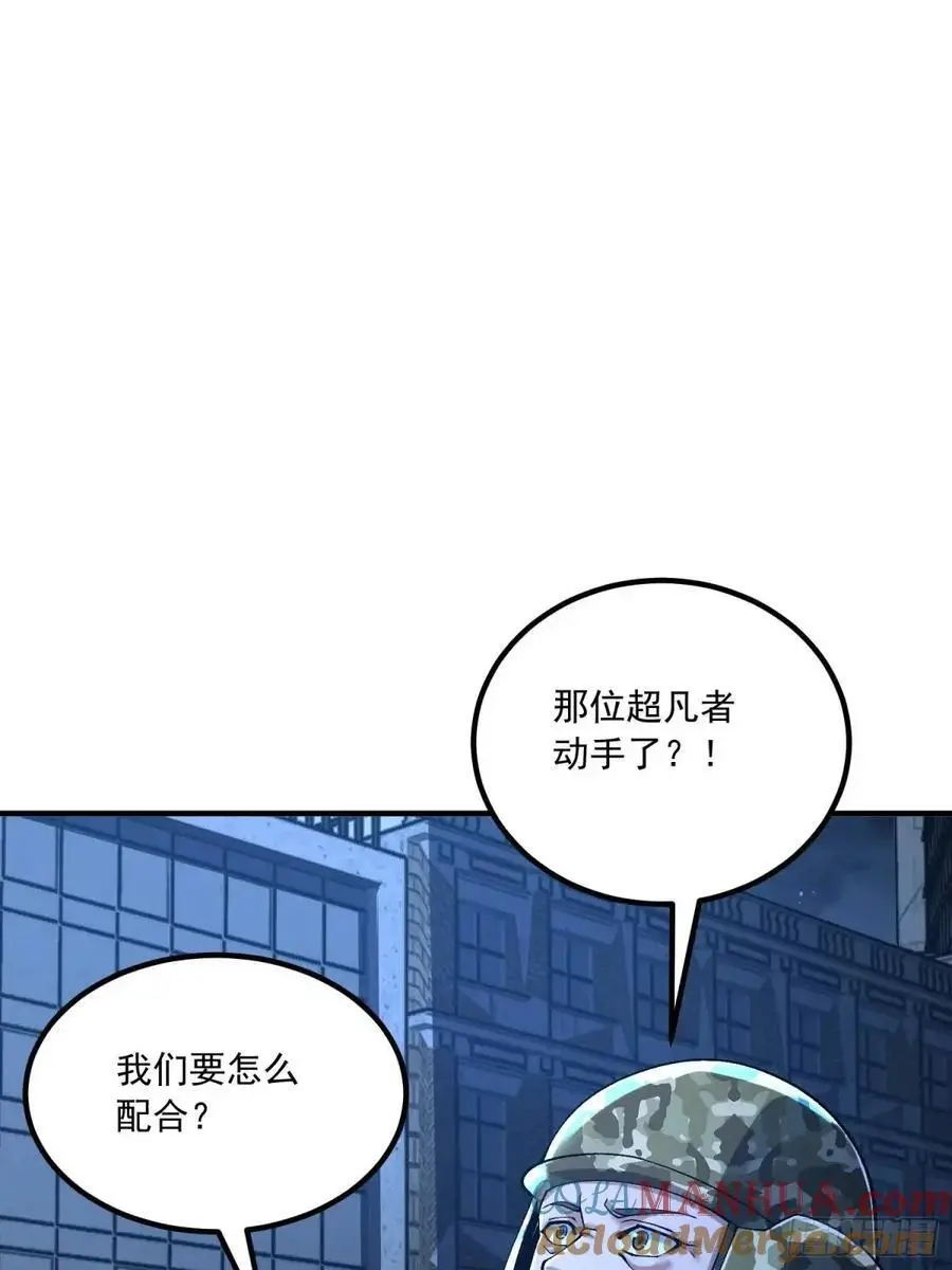 343 天台激战42
