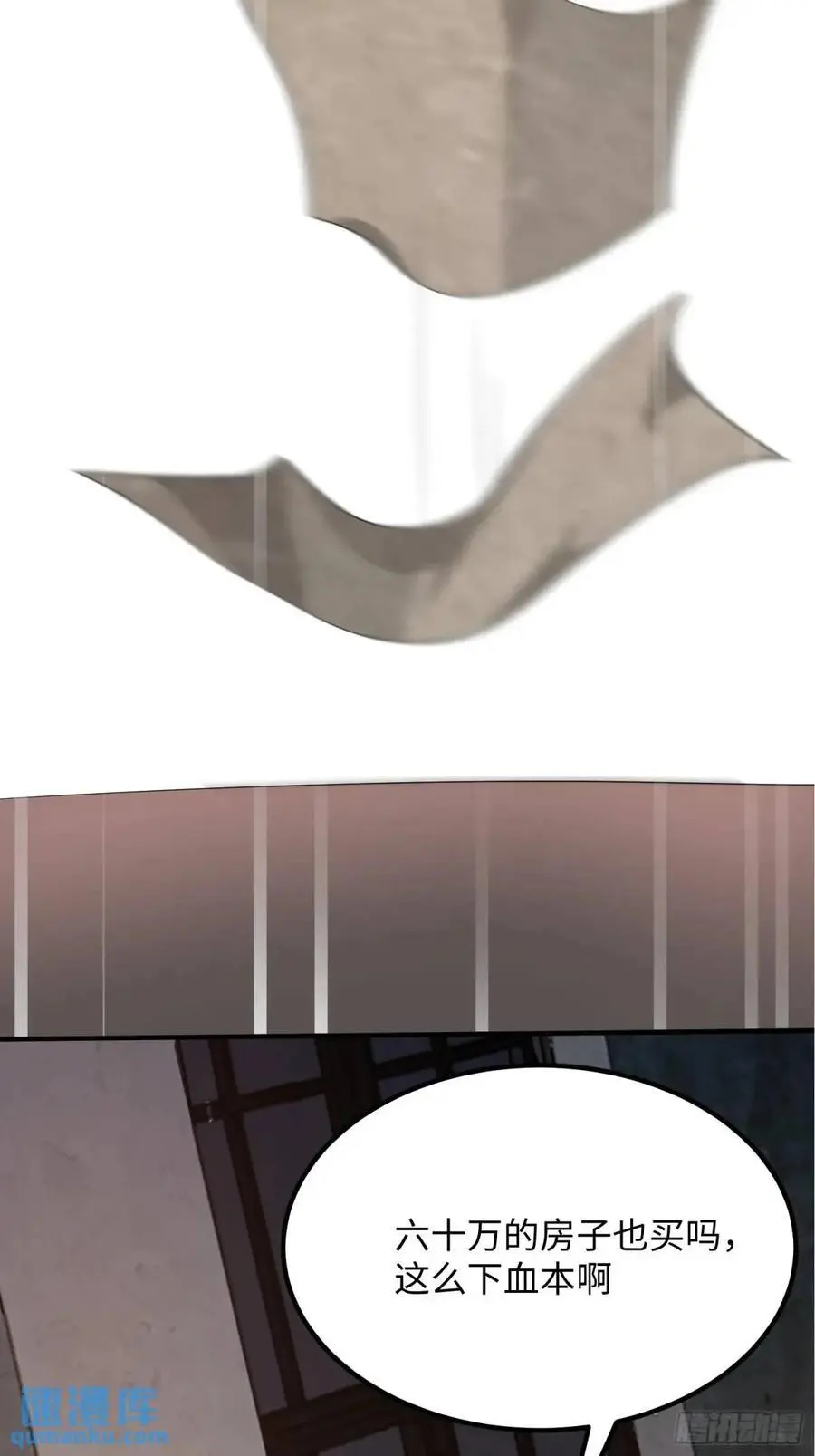 317 危机四伏32