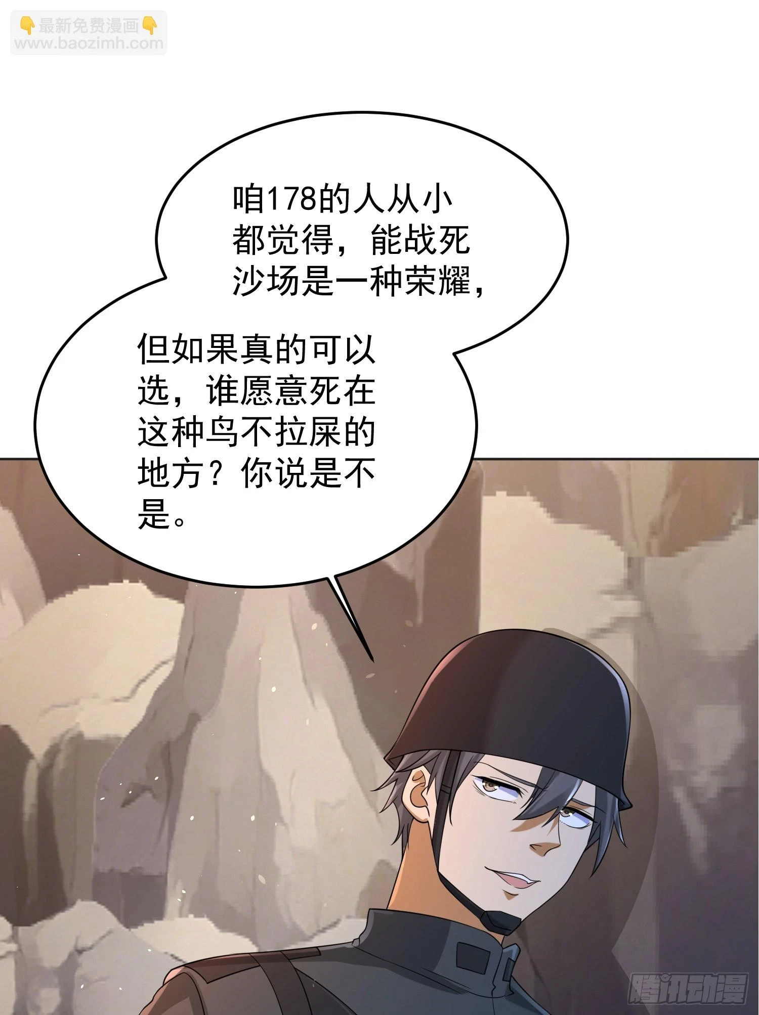 216 我的代号就叫”谢谢“吧27