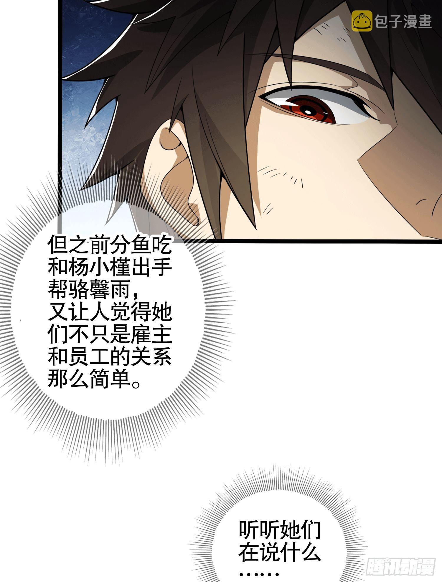 27 暗藏杀机39