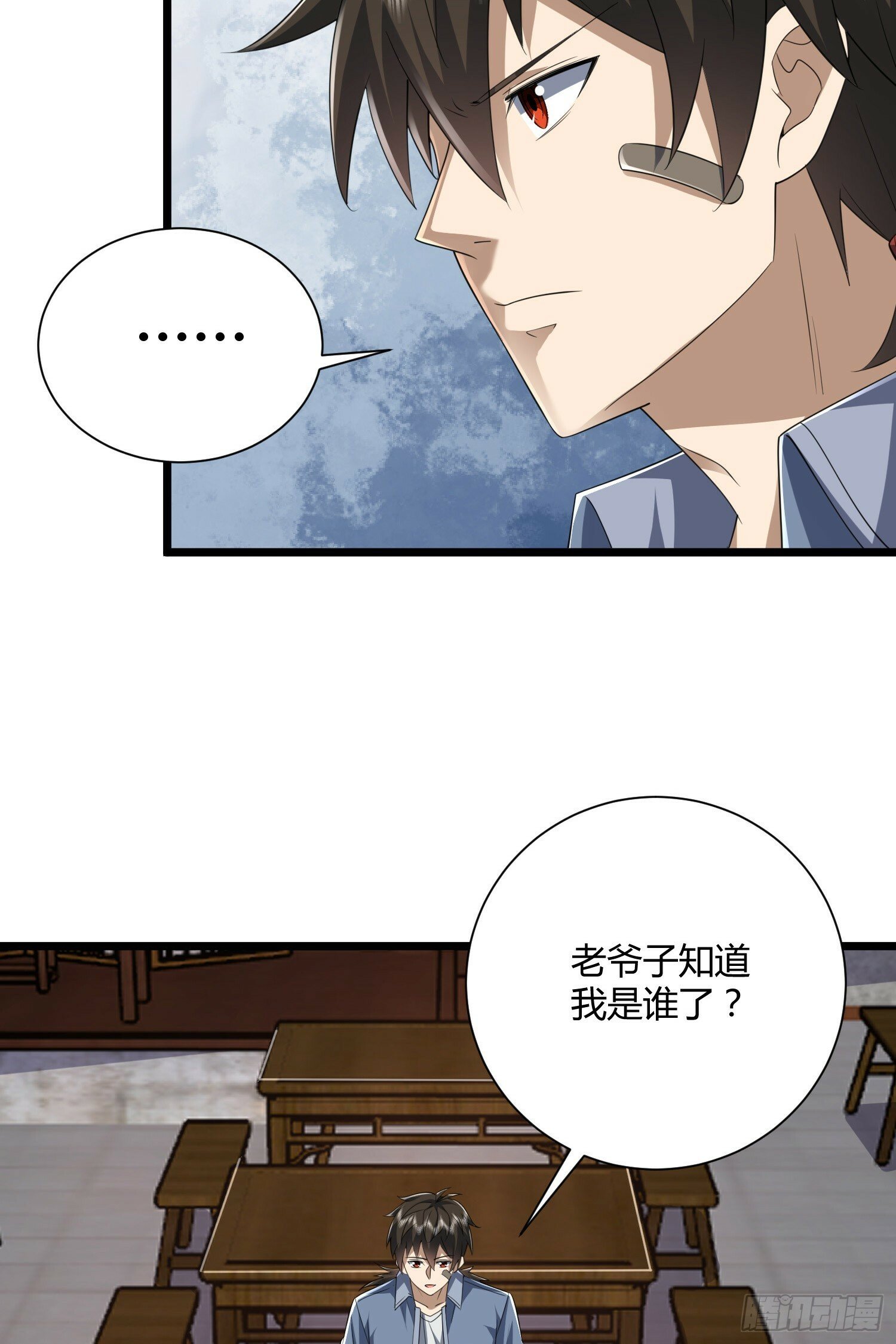 254 这人有点眼熟48