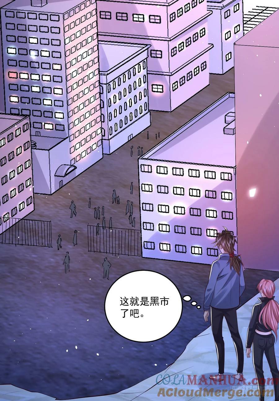 260 黑市6