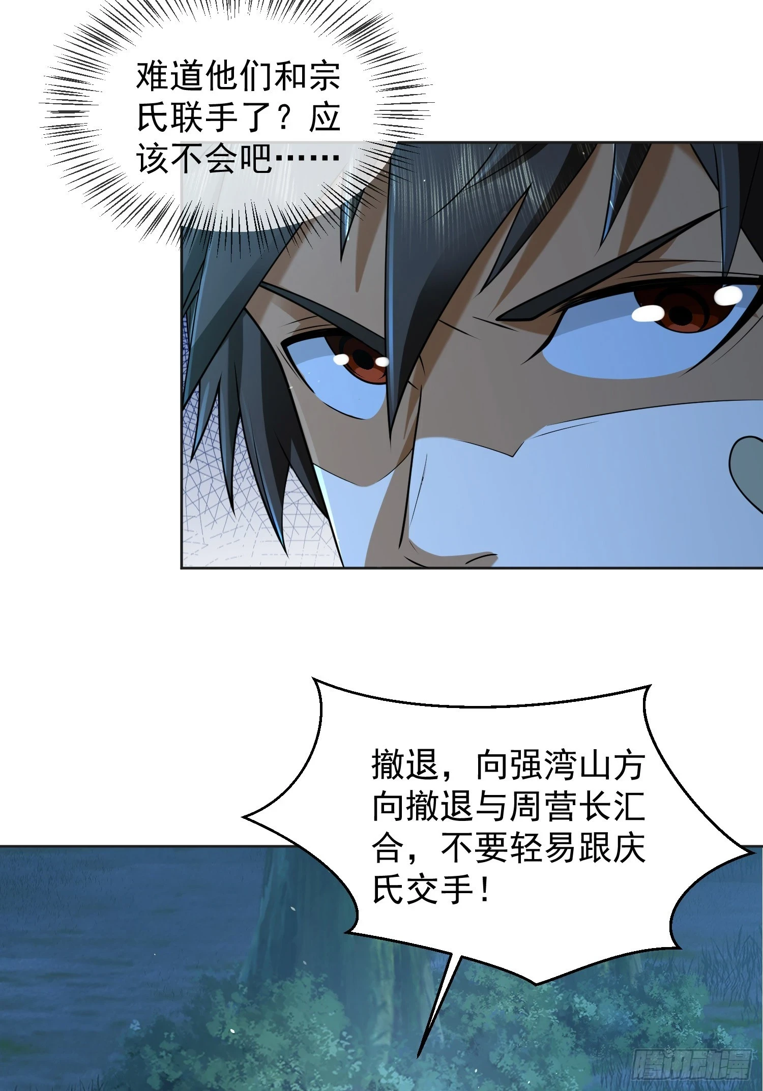 215 你相信罗老板吗6