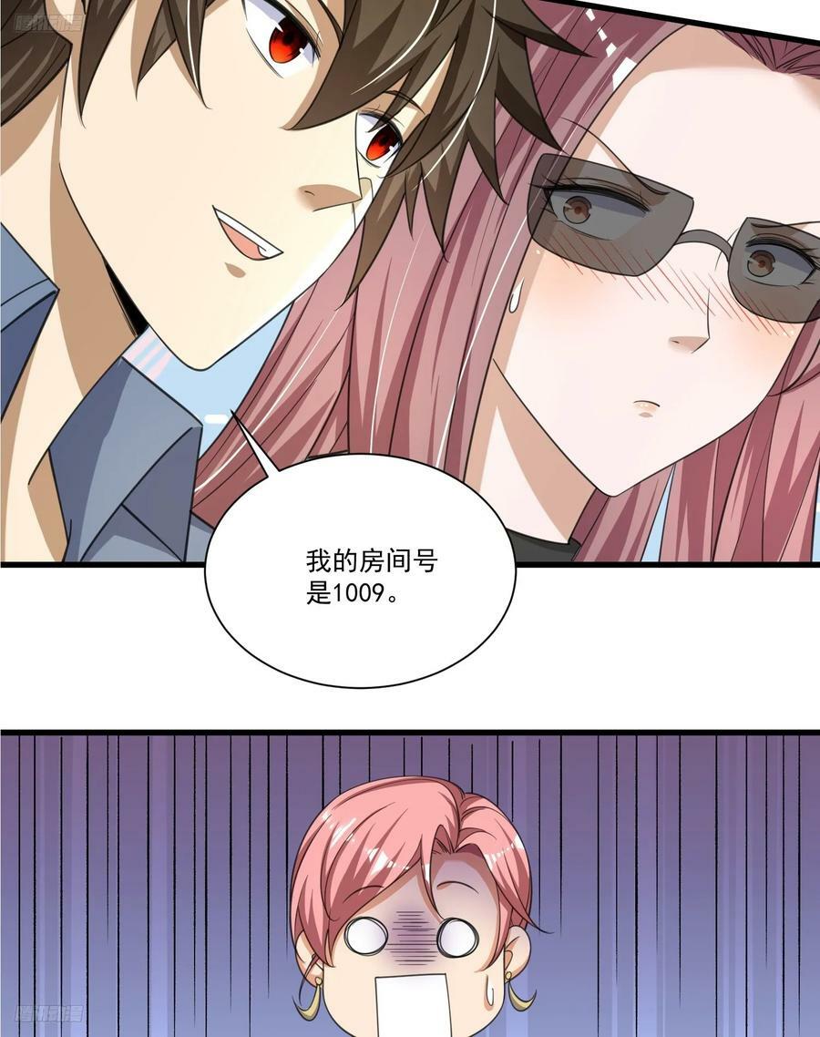 278 深夜造访3