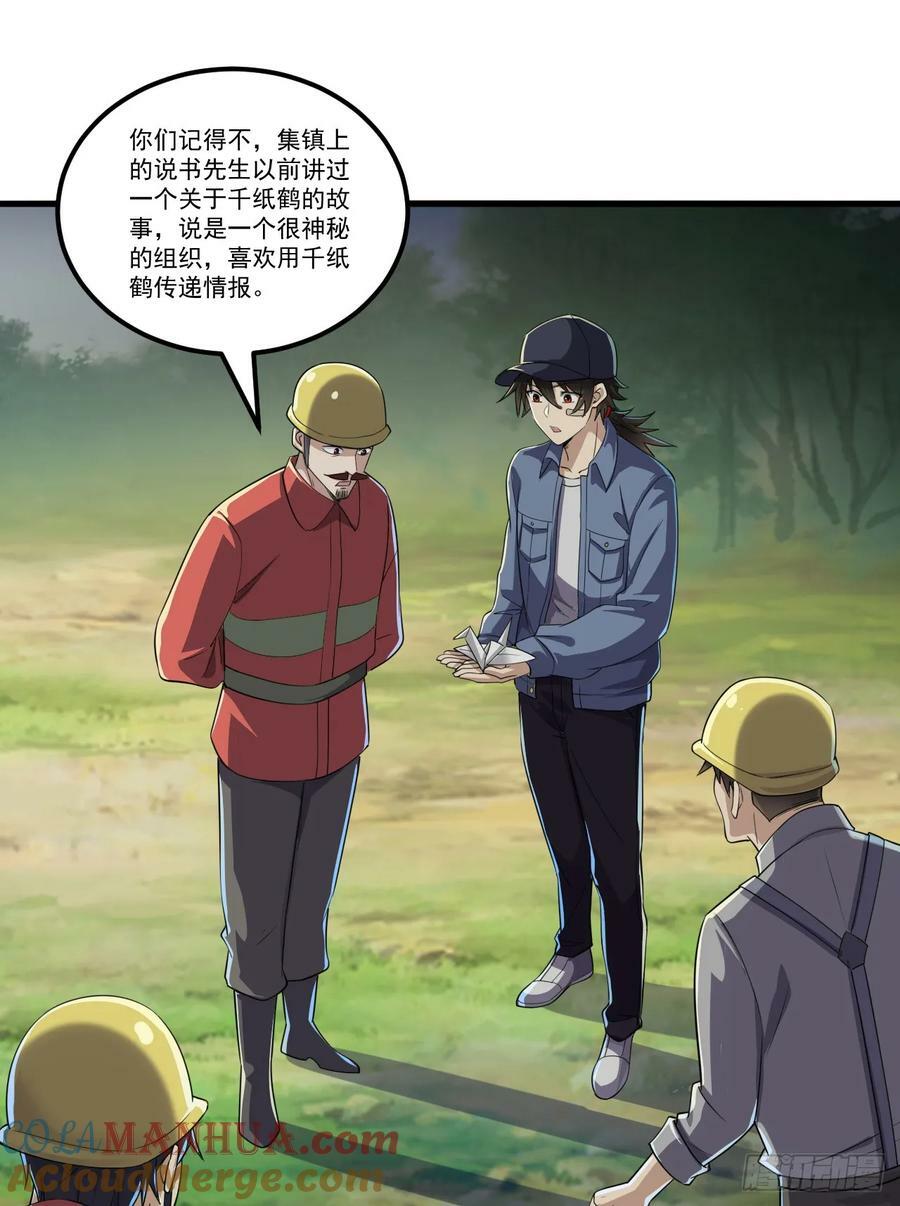244 打打打劫2
