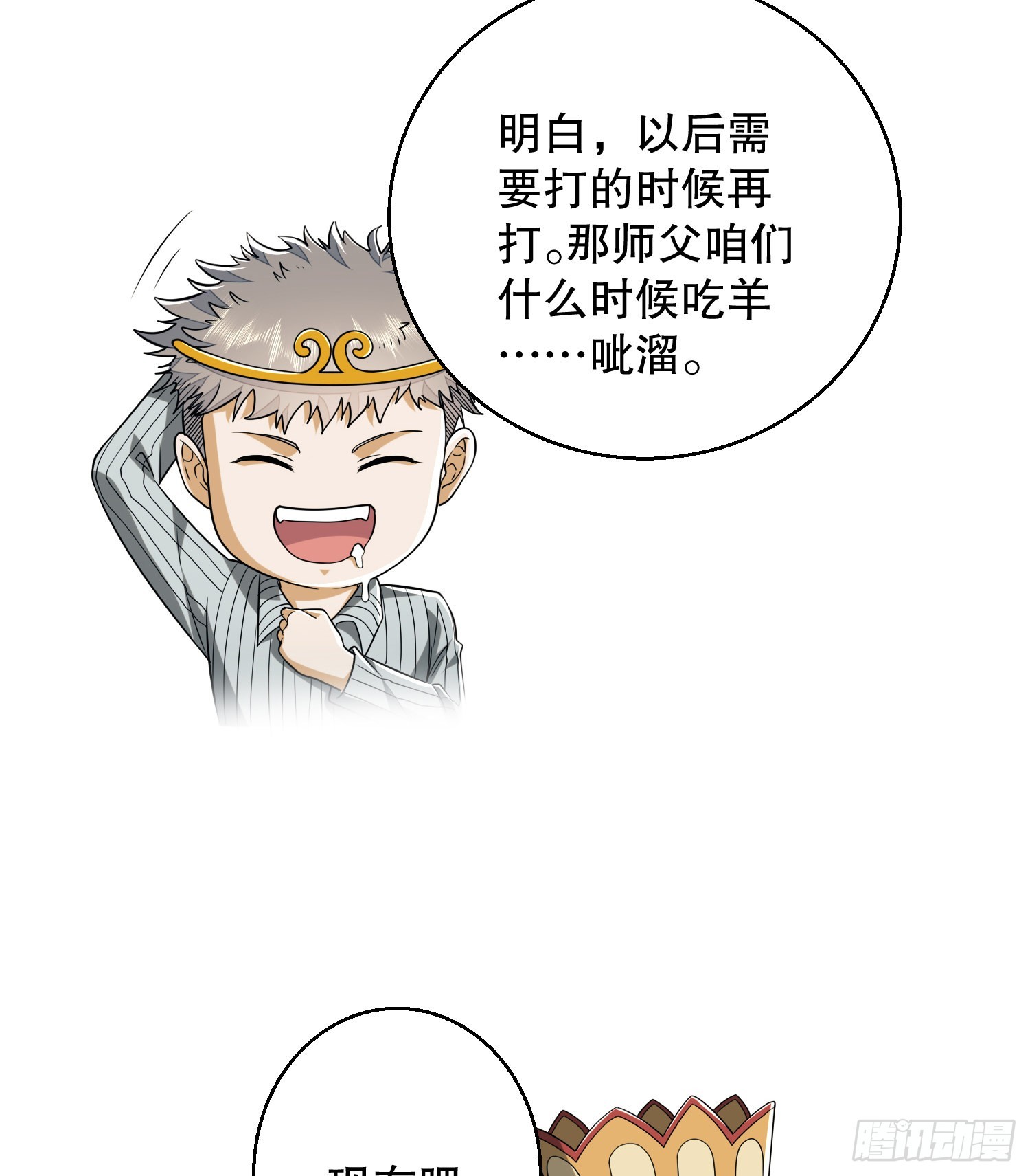99 昆山狼王51
