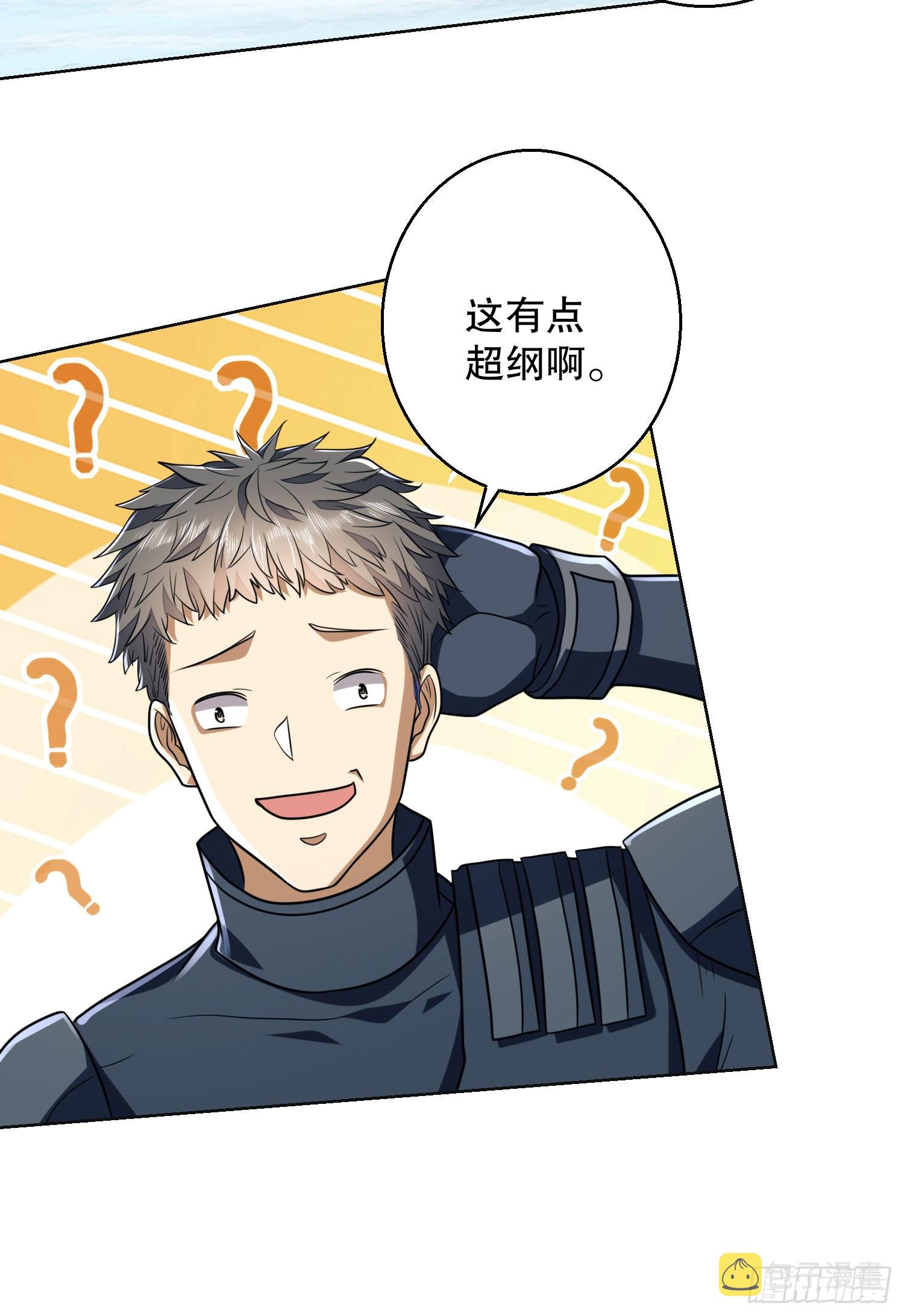 123 任小粟晋升12