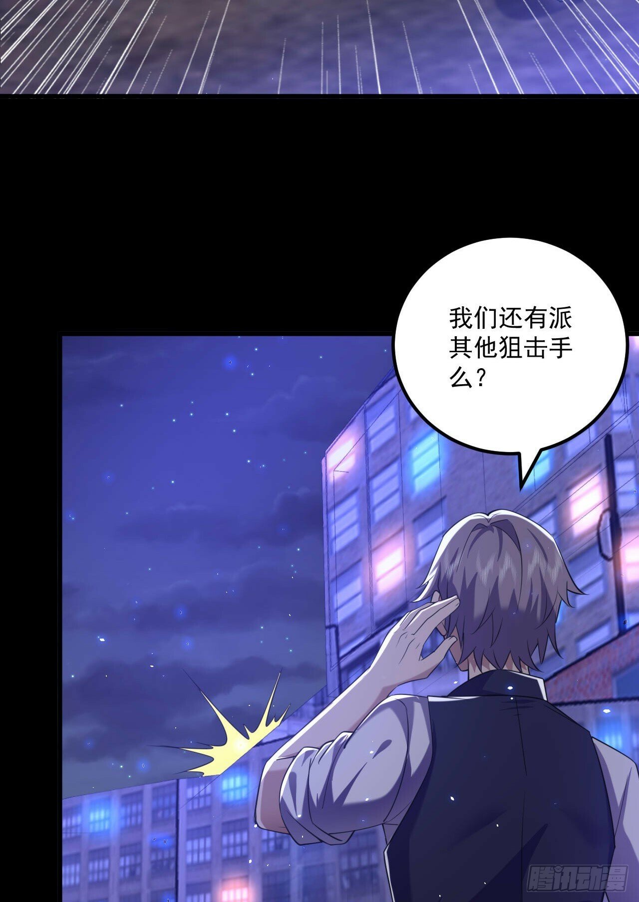 252 还是惹上事了29