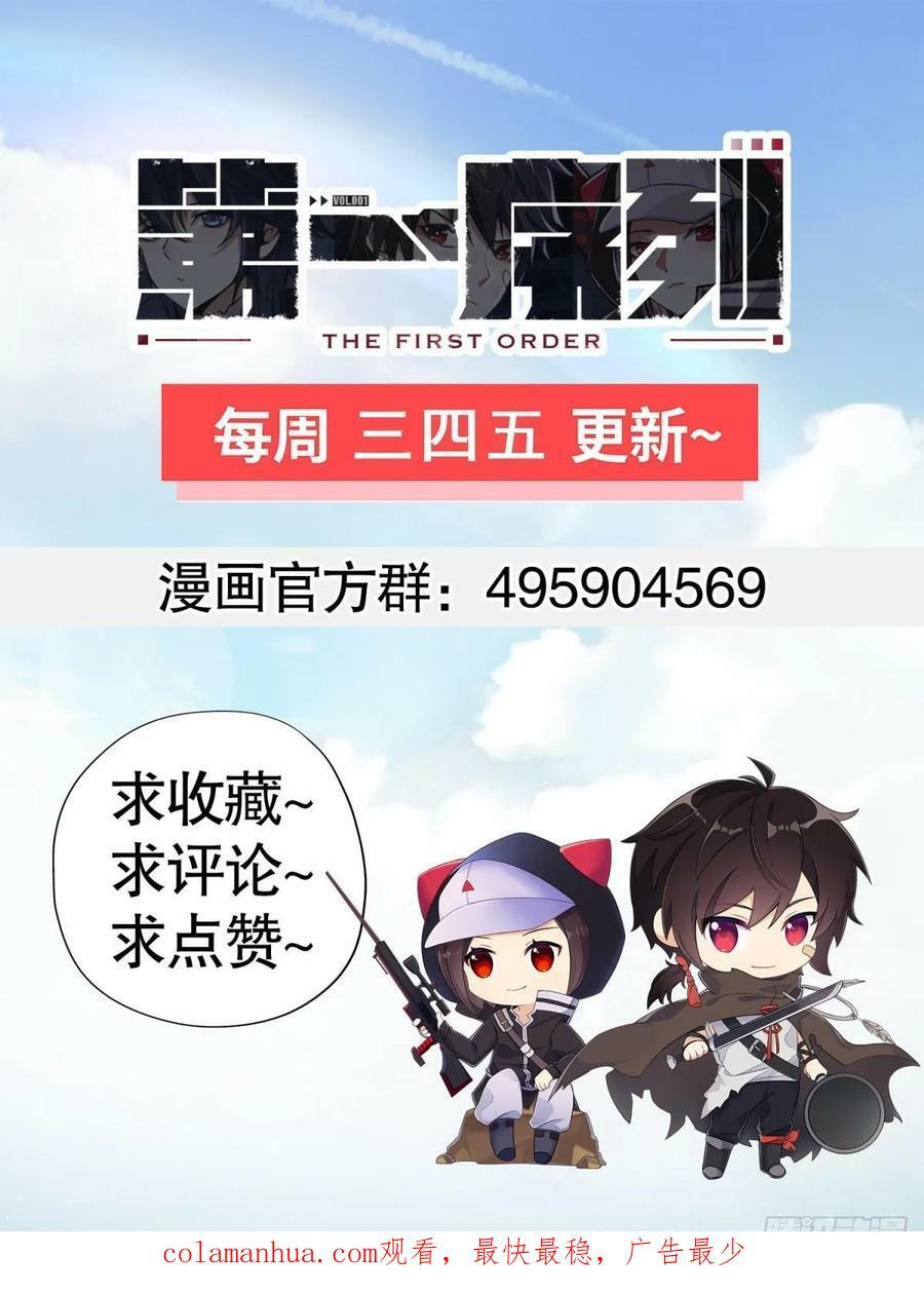280 抱对大腿了62