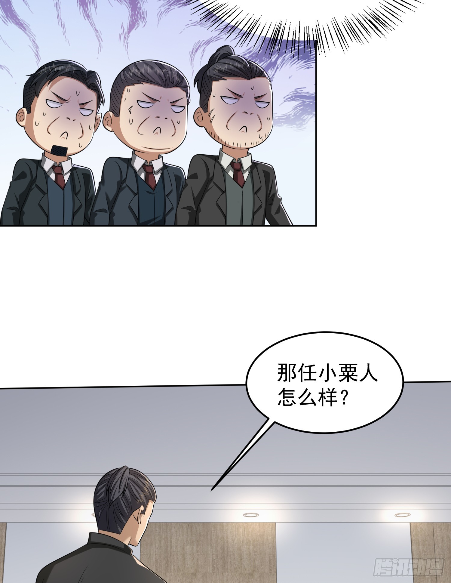 192 他是下一任司令？28