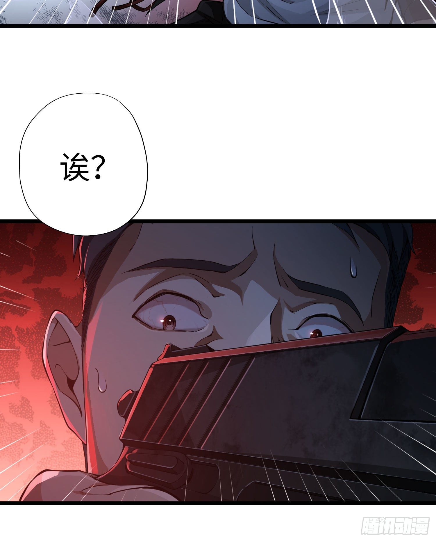 10 夺枪90