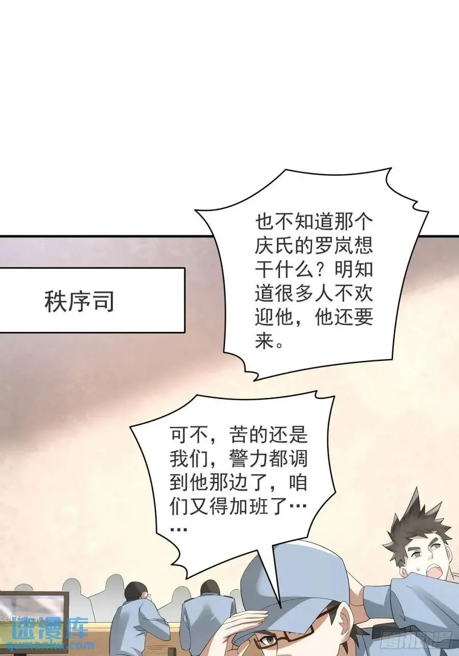 317 危机四伏83