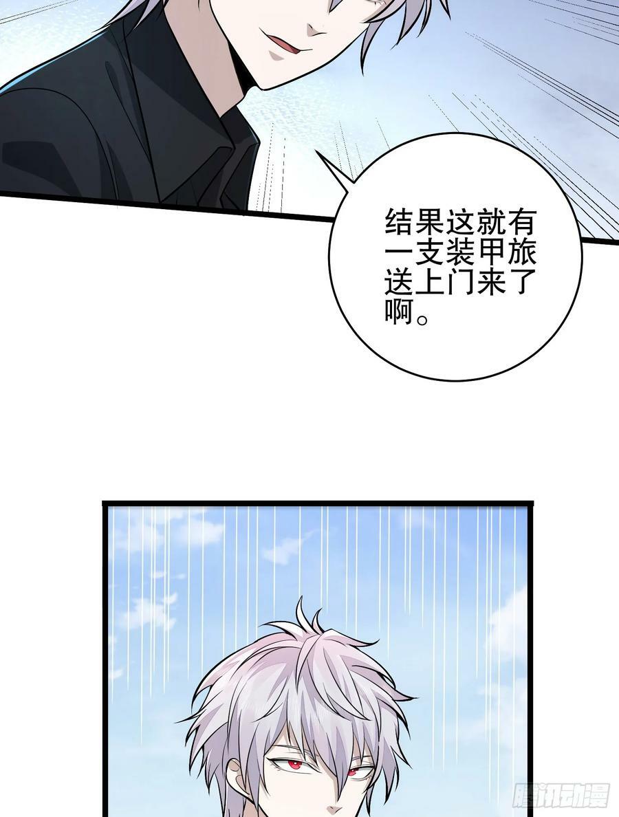 232 我看你有血光之灾95
