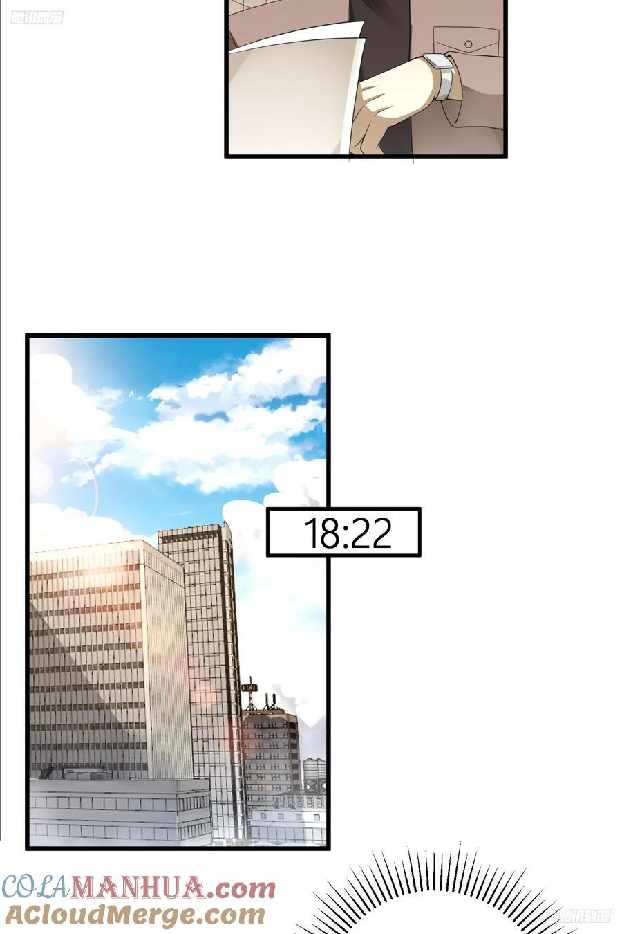 291 打草惊蛇9