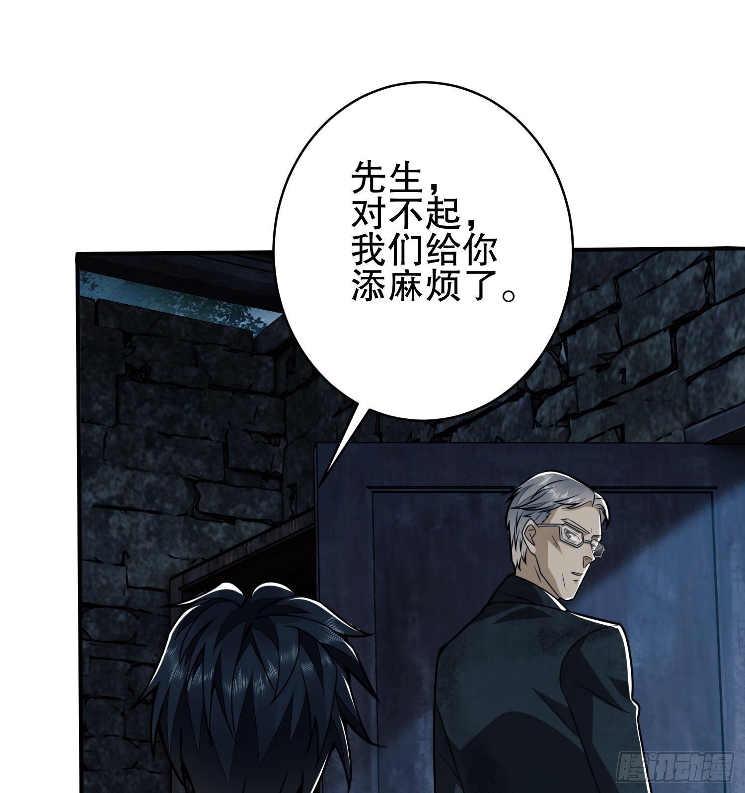 38 张先生19