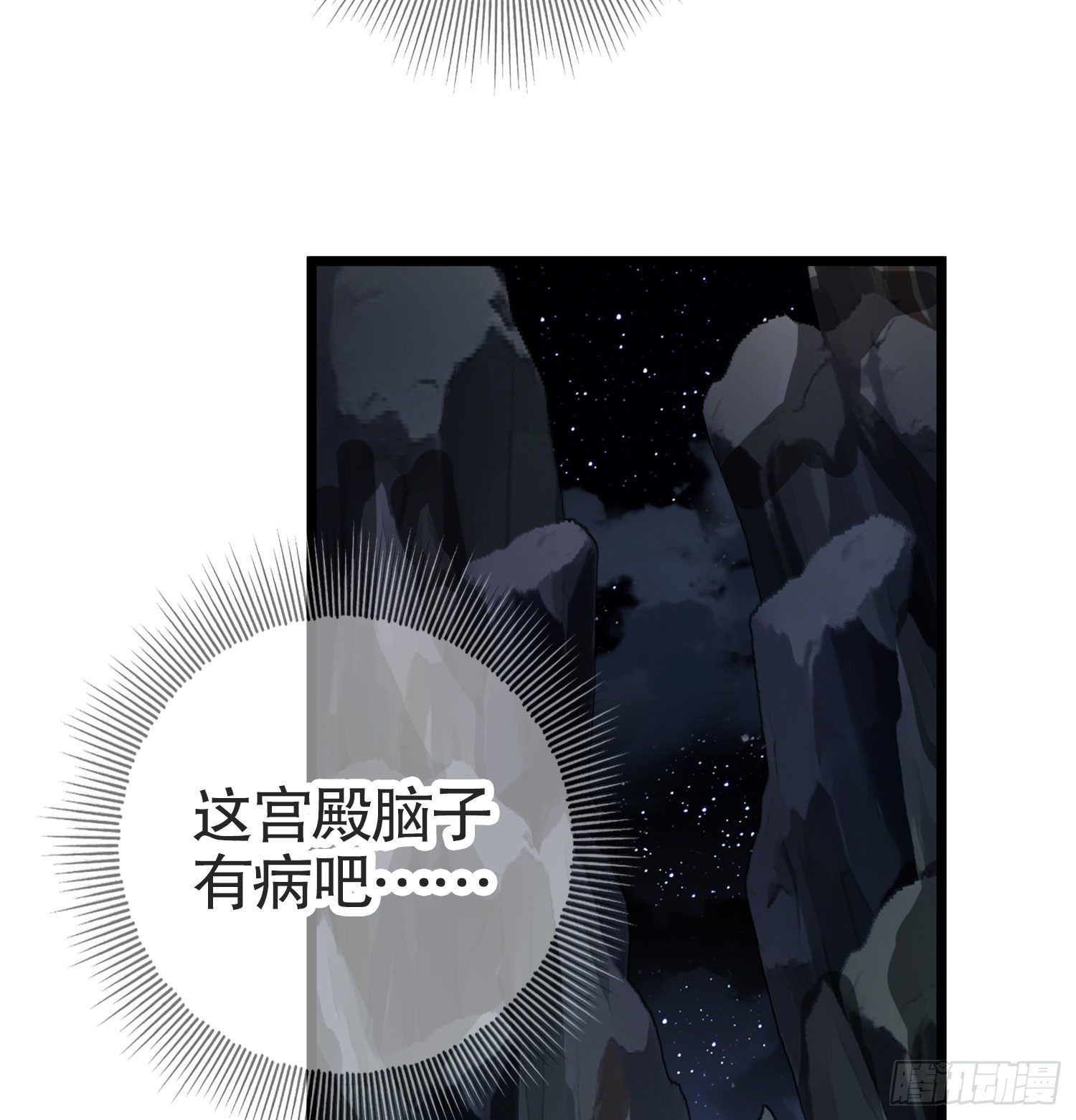 22 人面虫69