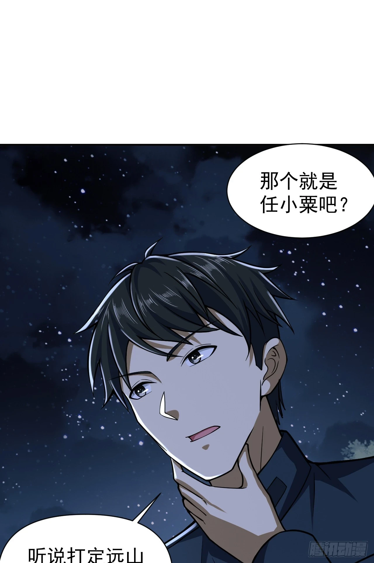 205 无所谓，我会出手21