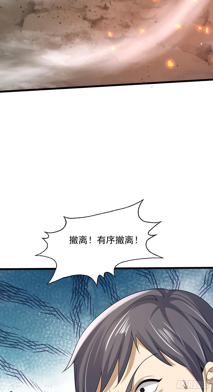 304 使用热武器64