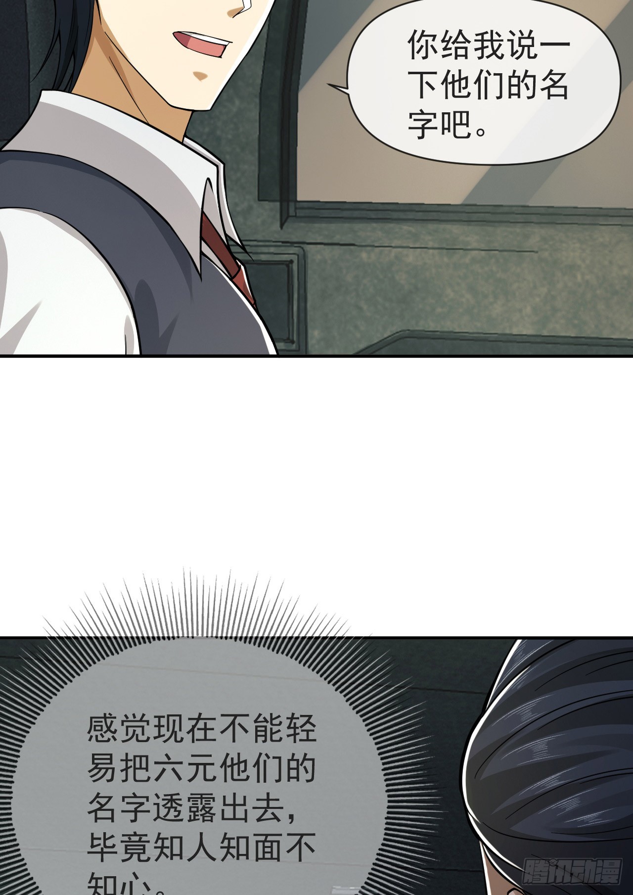 190 王氏的人工智能26