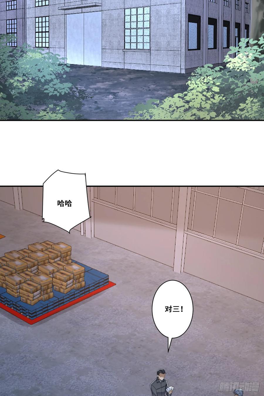 293 游园小火车21